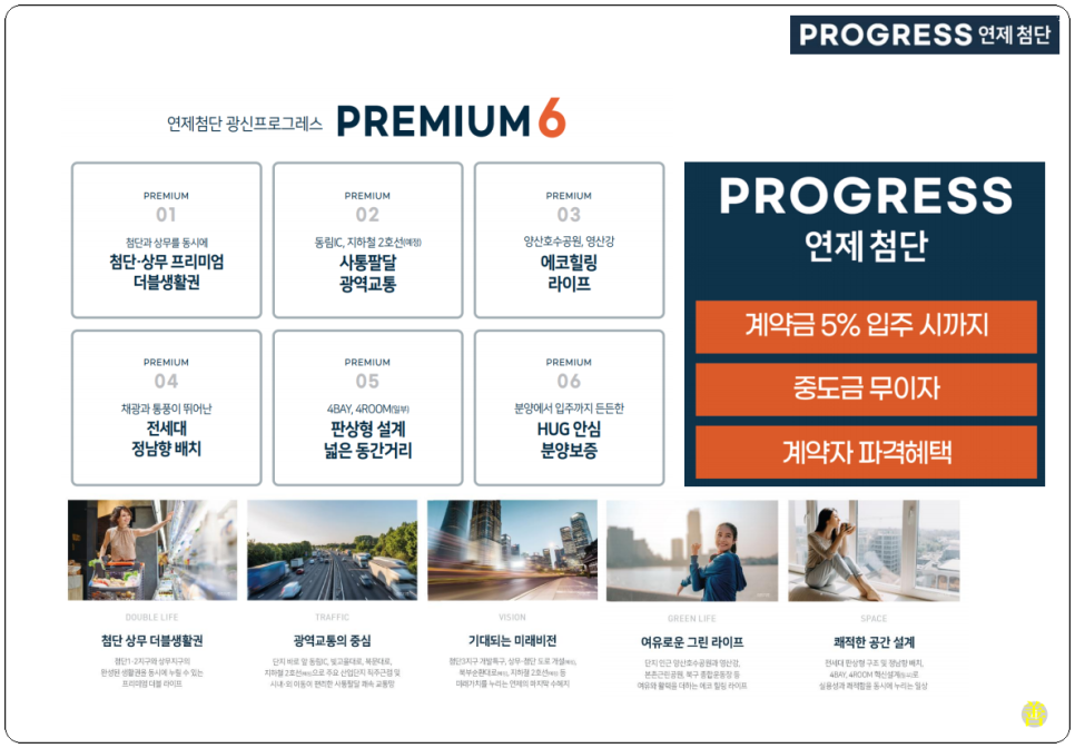 연제어린이집 이미지
