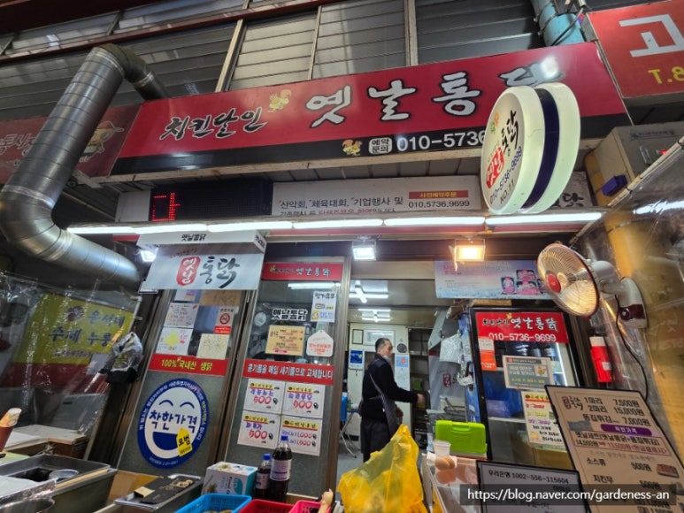 동그라미통닭 이미지