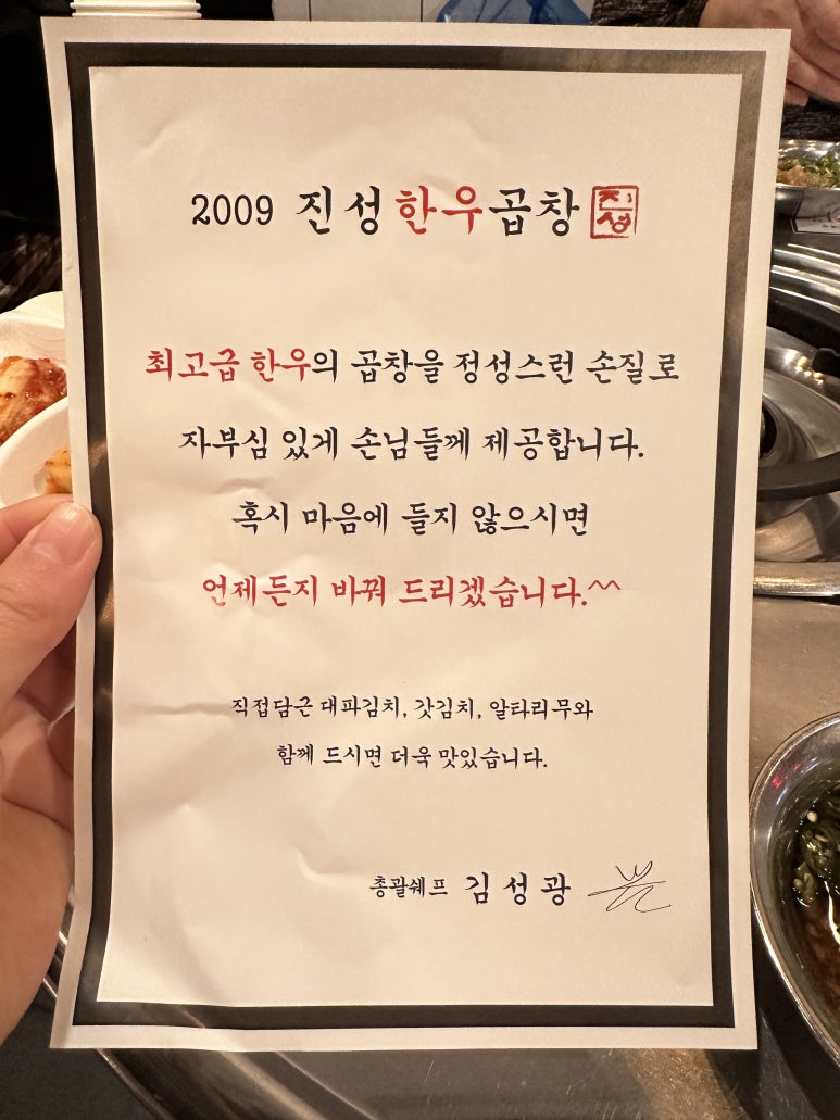 진성재활용 이미지