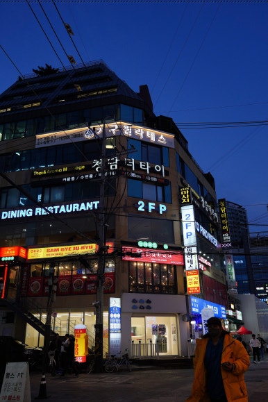 투파인드피터잠실 이미지