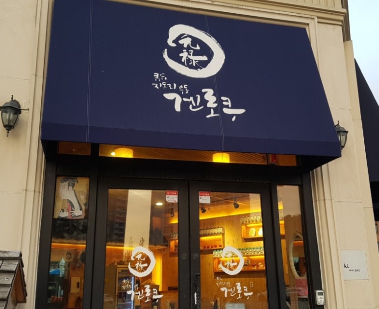 반석주유소 이미지