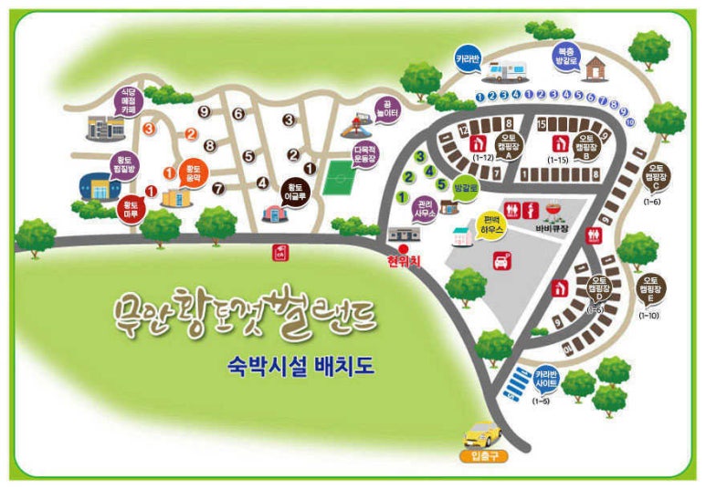 황토하우스 캠핑장 이미지
