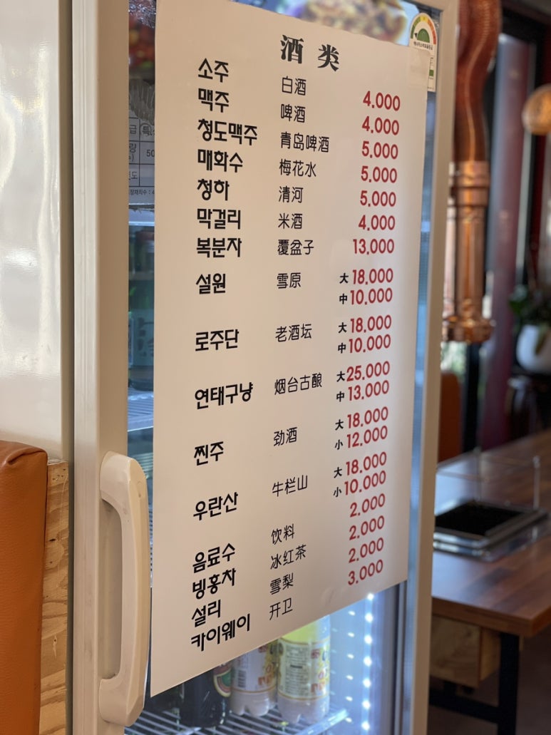 구로왕꼬치 대표 사진