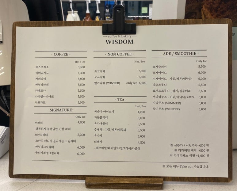 위즈덤케이크 이미지