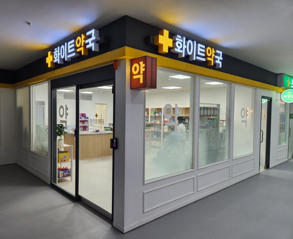 파리바게뜨좌동 이미지