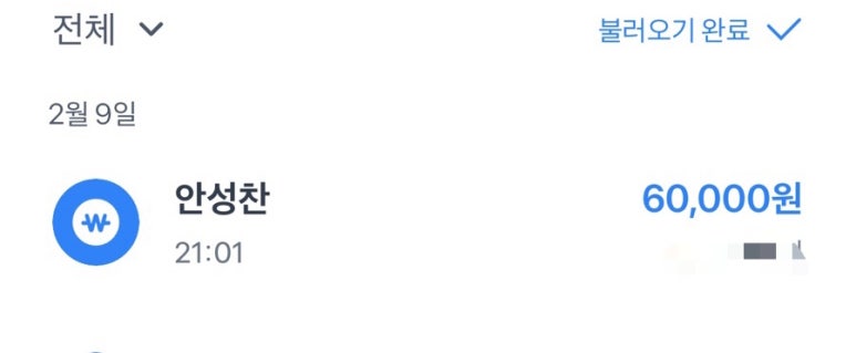 비욘드스쿱 이미지