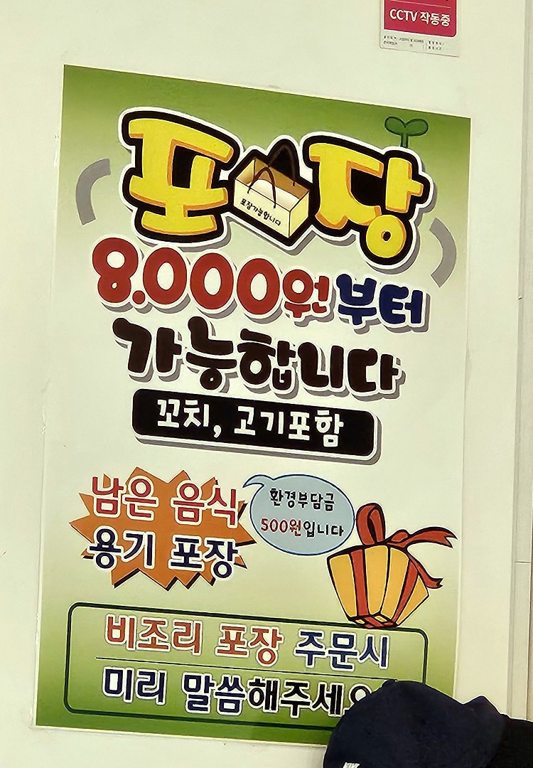 신염천하 이미지