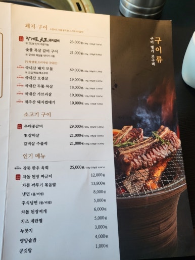 찬들리 이미지