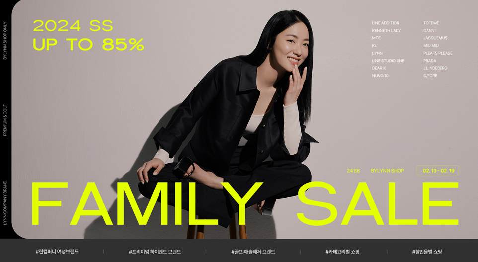 라인컴퍼니 이미지