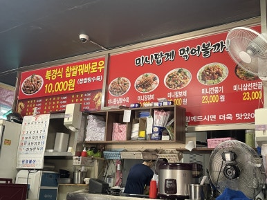 왕차이나 이미지