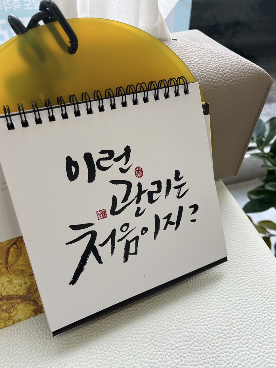 이반랩 이미지