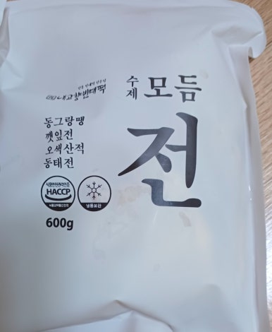 수선화미용실 이미지