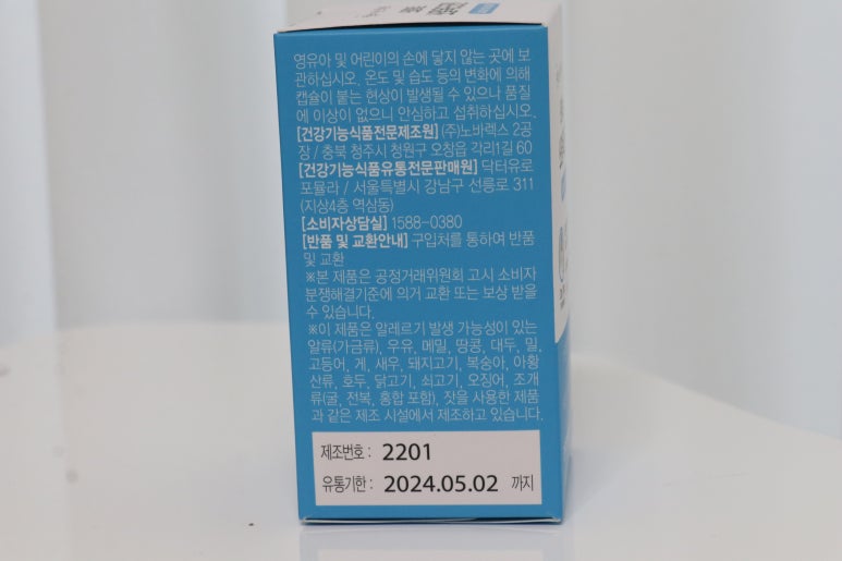 닥터유로포뮬라 이미지