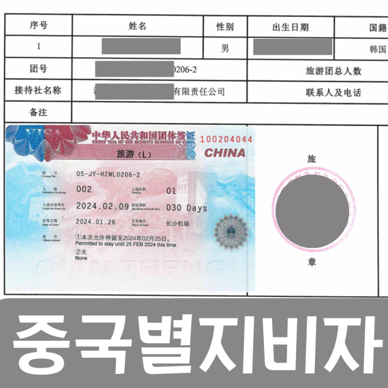 한길여행사 이미지