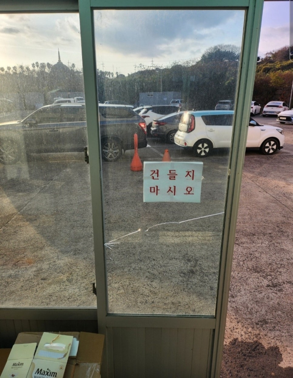 다은시스템 이미지