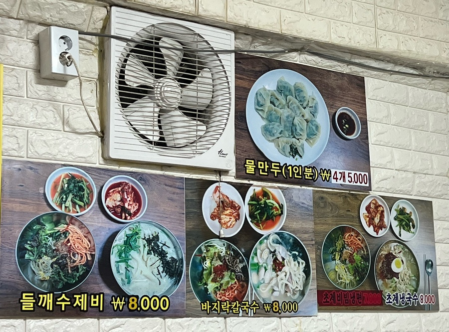 박가네보리밥 이미지