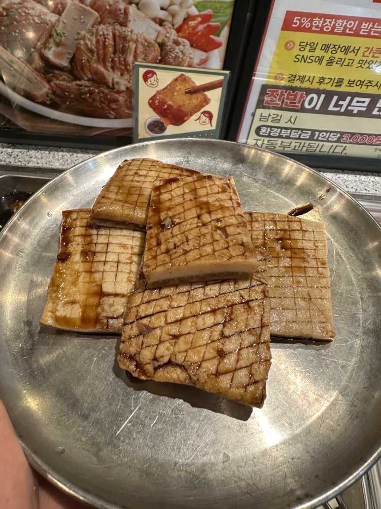 간큰갈비 이미지
