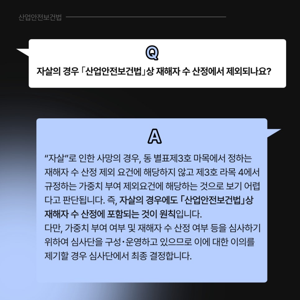 법률사무소으뜸 이미지