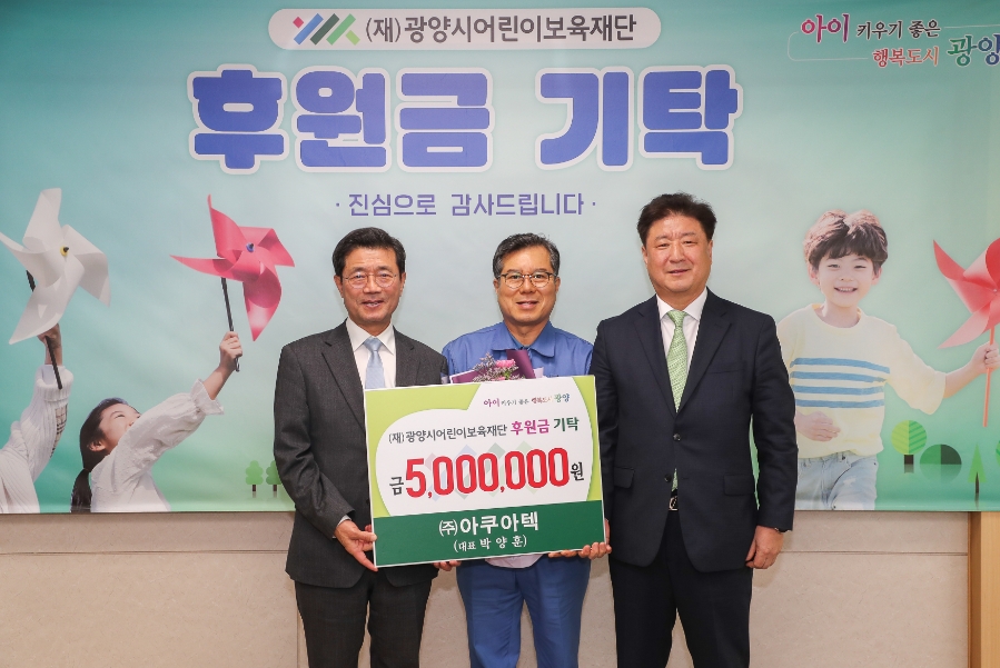 ㈜아쿠아텍 이미지