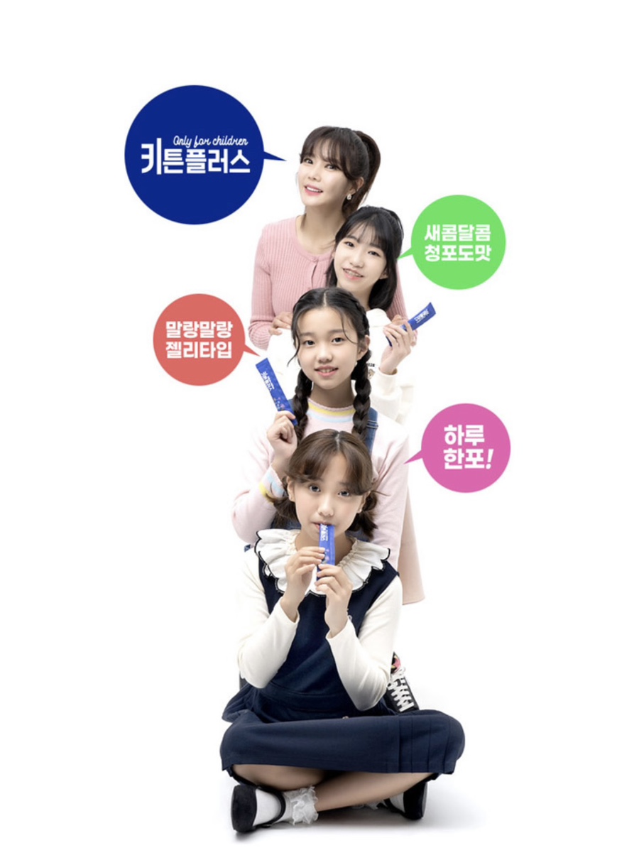 아이플러스아이주 이미지