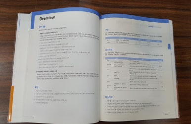 비전중학교 이미지
