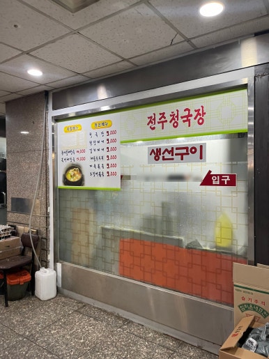 마라치킨피자 이미지