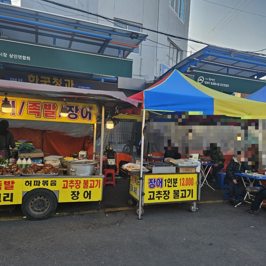 대성청과물 이미지