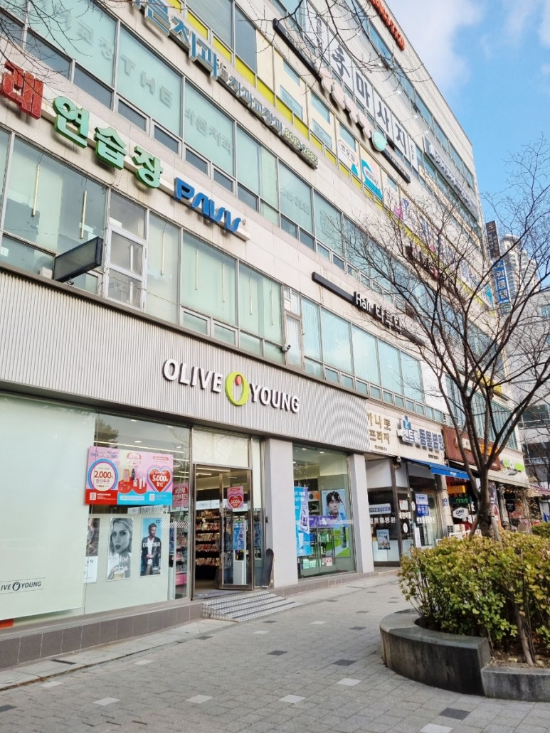 아씨헤어샵 이미지