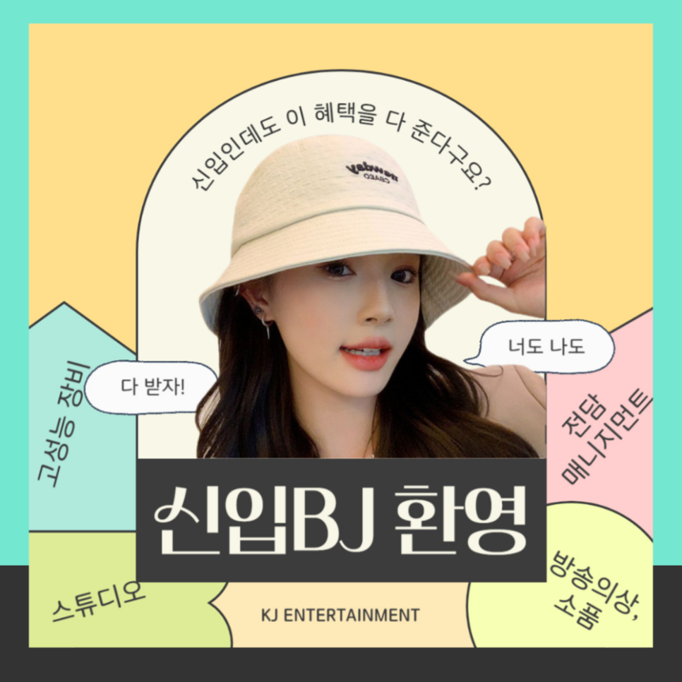 케이제이엔터테인먼트 이미지