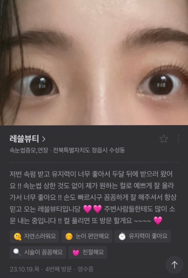 레쓸 이미지
