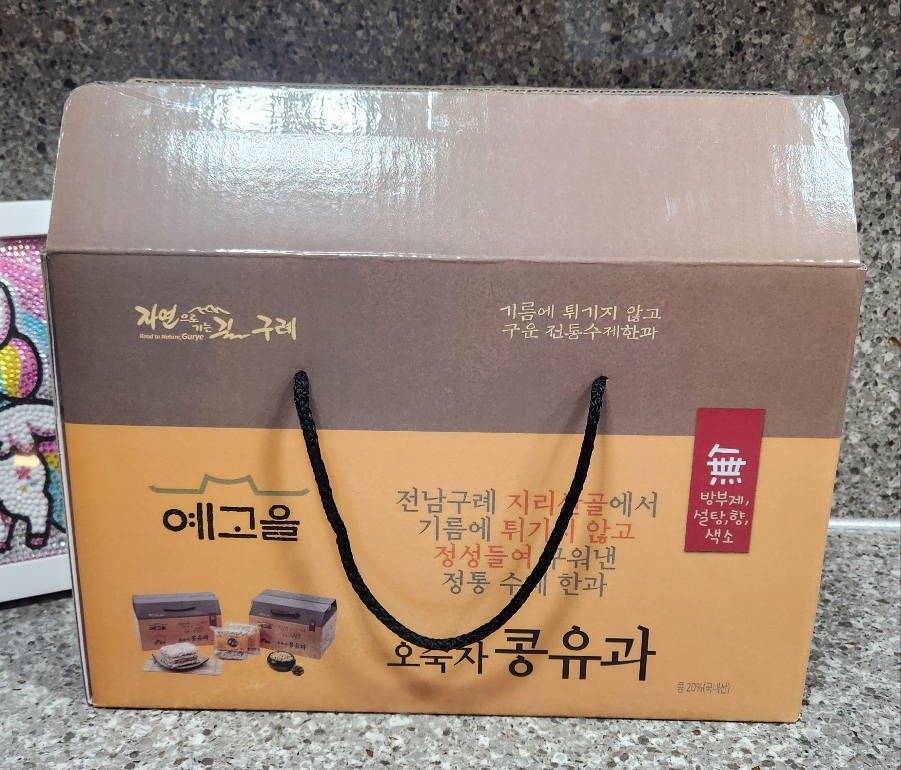 예고을식품 이미지