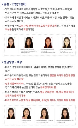 오진관 이미지