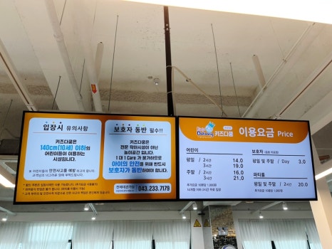키즈다쿵2청주점 이미지