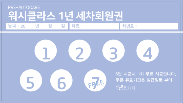 열정딜리버리 이미지