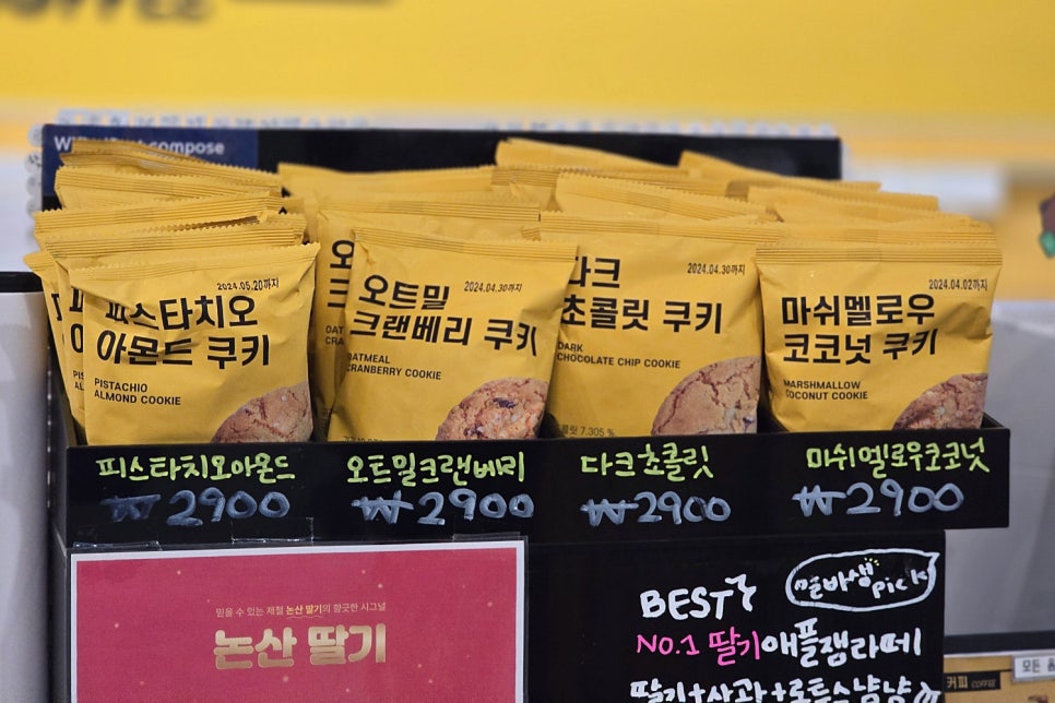 컴포즈커피 동천역점 이미지