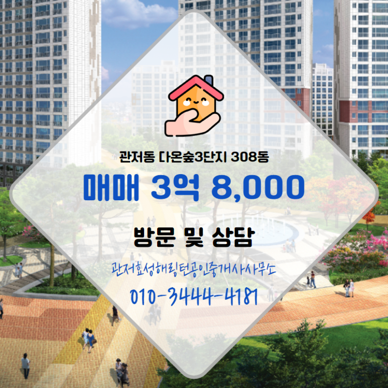 다온숲 이미지