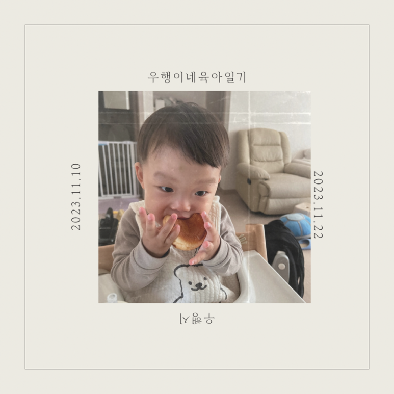 (주)우행 이미지