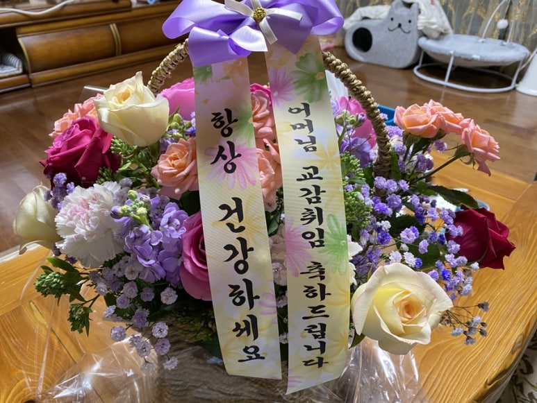 도원꽃집 이미지