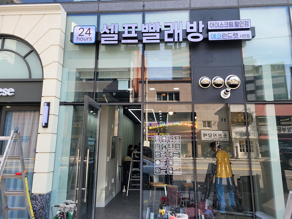 우리가스;우리ENG 이미지