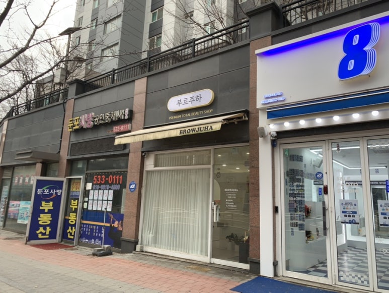파리바게뜨 아산테크노밸리점 이미지