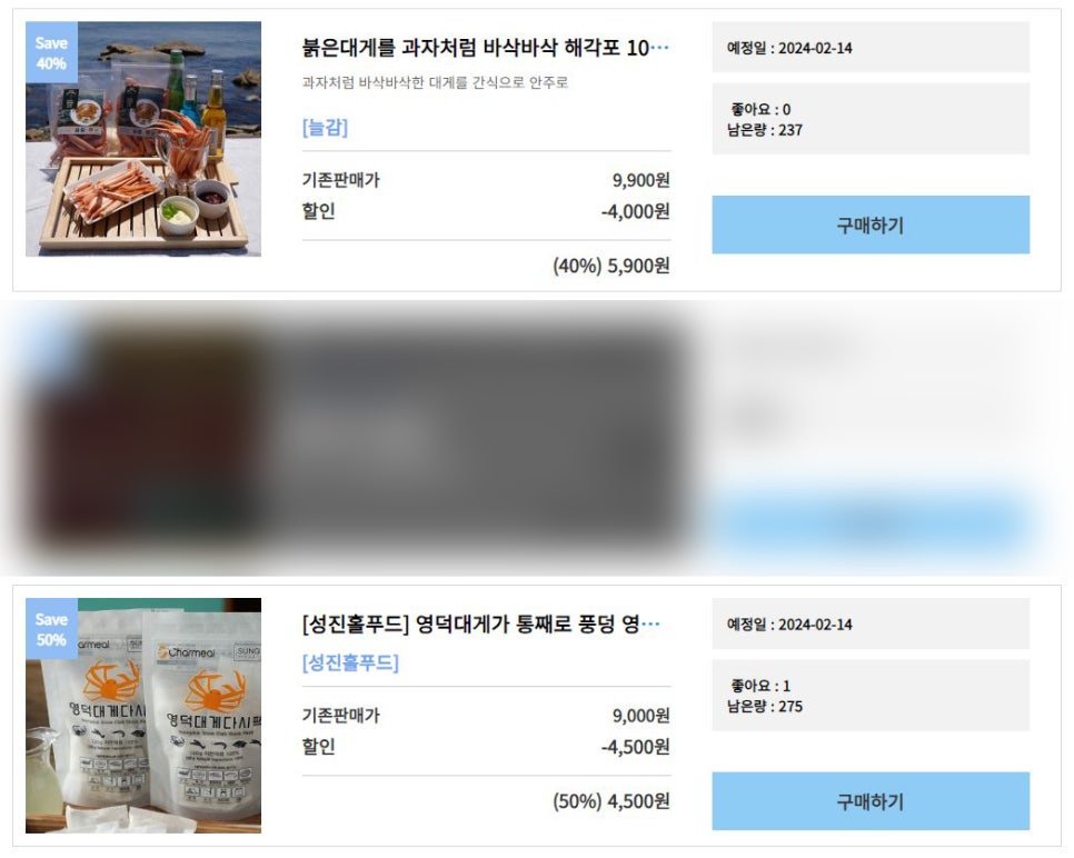 성진홀푸드 이미지