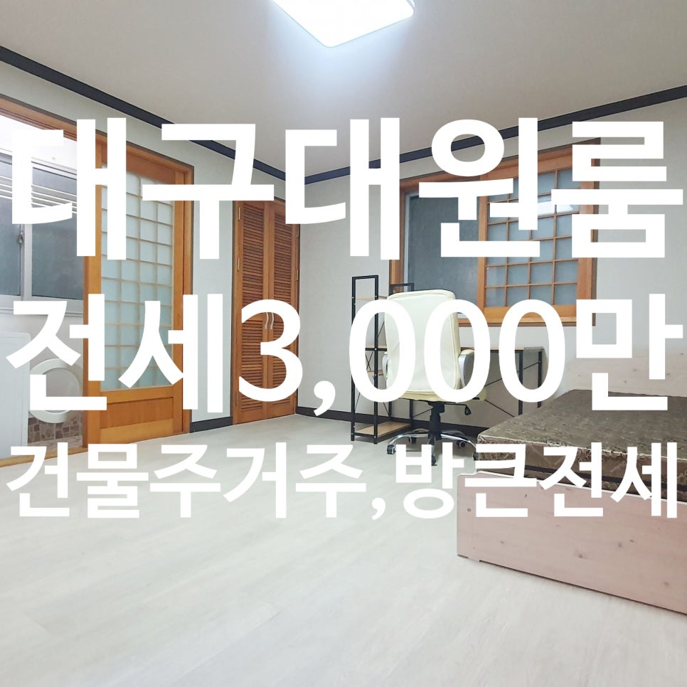 가고당 이미지