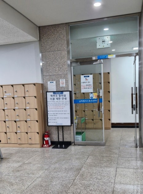 교하 청석 스포츠센타 이미지