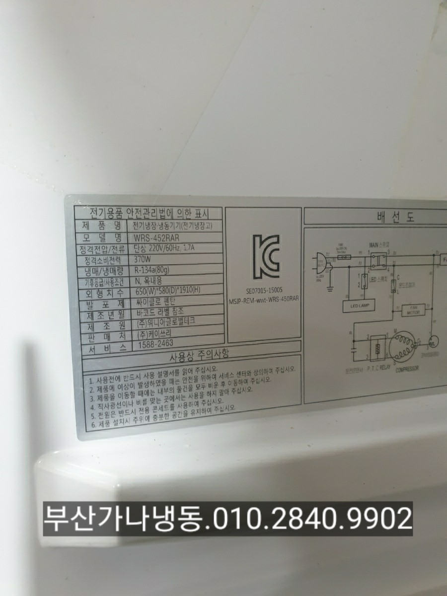 (주)케이쓰리글로벌 이미지