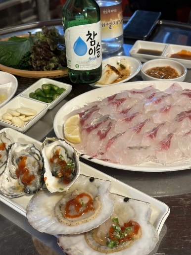 꼼생꼼사 남도수산 사진 6