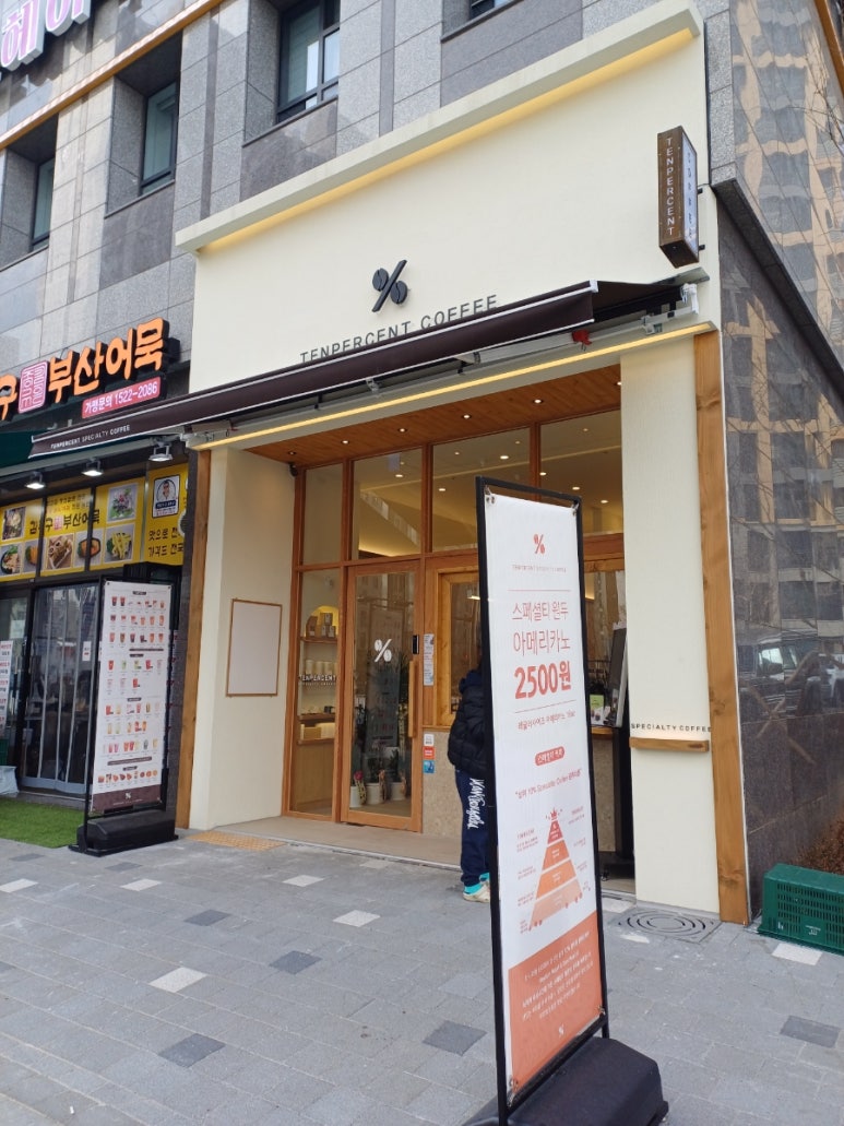 텐퍼센트스페셜티커피인천부평그랑힐스점 이미지