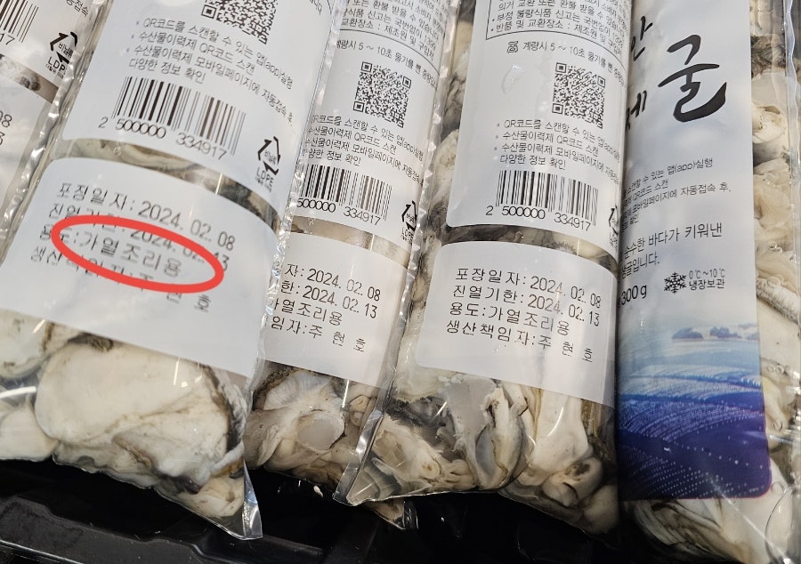 달이네수산 이미지