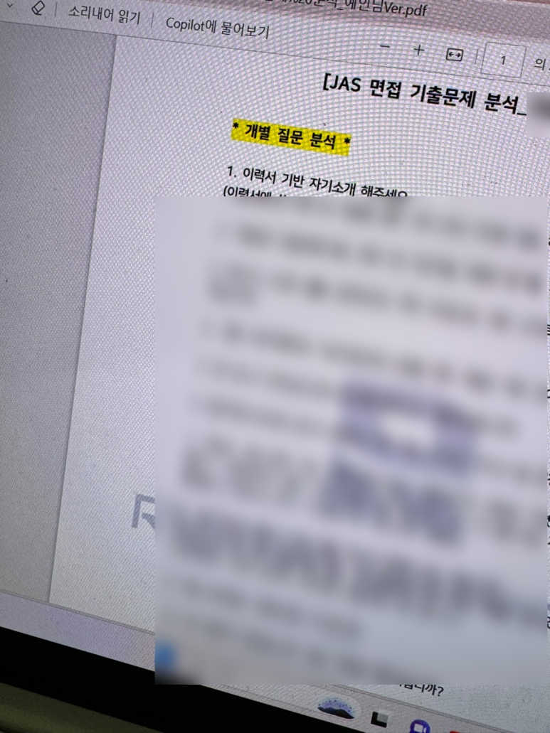 라이튼커리어랩 이미지