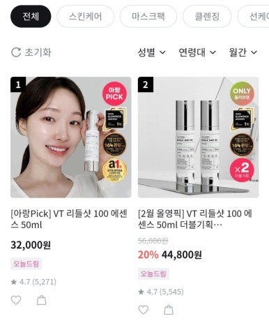 지오리서치 이미지