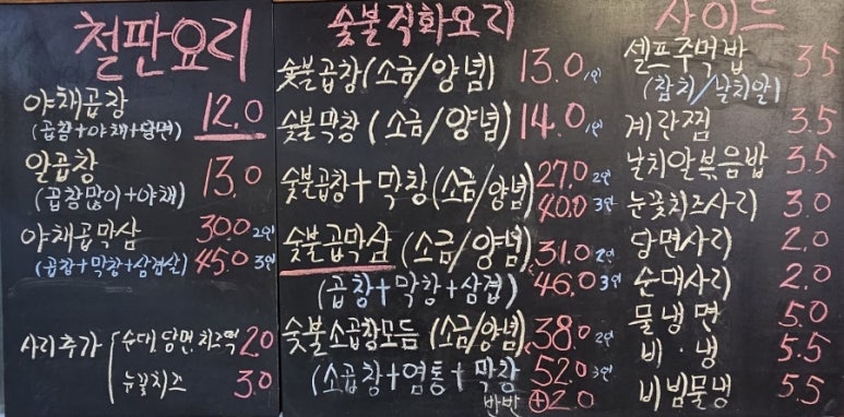 곱창다방성서점 이미지